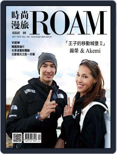 ROAM 時尚漫旅 December 27th, 2017 Digital Back Issue Cover