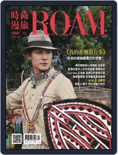 ROAM 時尚漫旅 May 2nd, 2018 Digital Back Issue Cover
