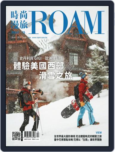 ROAM 時尚漫旅 December 27th, 2018 Digital Back Issue Cover