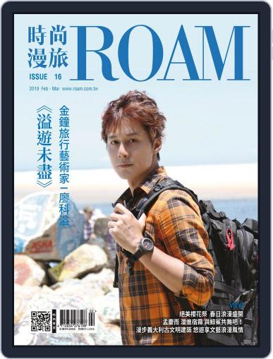 ROAM 時尚漫旅 March 4th, 2019 Digital Back Issue Cover