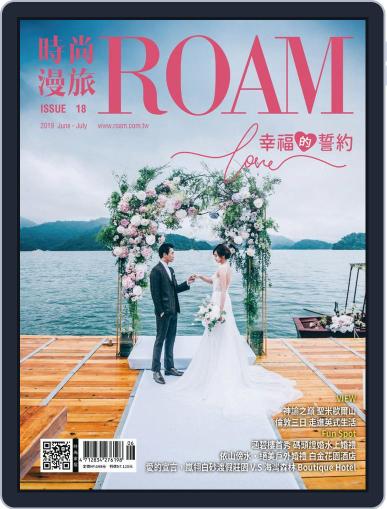 ROAM 時尚漫旅 June 26th, 2019 Digital Back Issue Cover