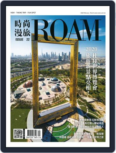 ROAM 時尚漫旅 February 25th, 2020 Digital Back Issue Cover