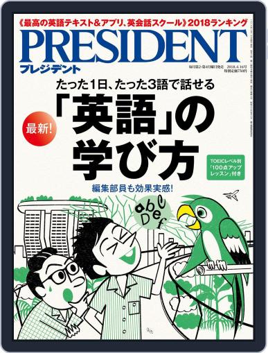 PRESIDENT April 16th, 2018 Digital Back Issue Cover