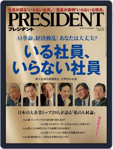 PRESIDENT April 30th, 2018 Digital Back Issue Cover