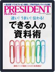 PRESIDENT (Digital) Subscription July 30th, 2018 Issue