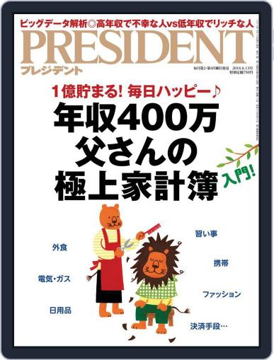 PRESIDENT August 13th, 2018 Digital Back Issue Cover