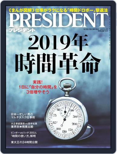 PRESIDENT January 14th, 2019 Digital Back Issue Cover
