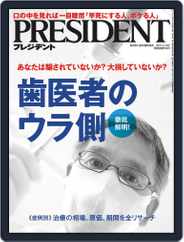 PRESIDENT (Digital) Subscription February 25th, 2019 Issue