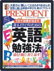 PRESIDENT (Digital) Subscription                    March 13th, 2020 Issue