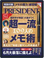 PRESIDENT (Digital) Subscription April 10th, 2020 Issue