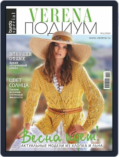 Verena Подиум February 1st, 2020 Digital Back Issue Cover