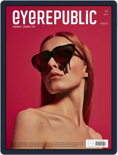 EYEREPUBLIC June 1st, 2017 Digital Back Issue Cover