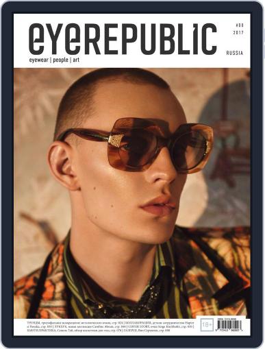 EYEREPUBLIC September 15th, 2017 Digital Back Issue Cover