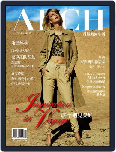 Arch 雅趣 July 5th, 2016 Digital Back Issue Cover