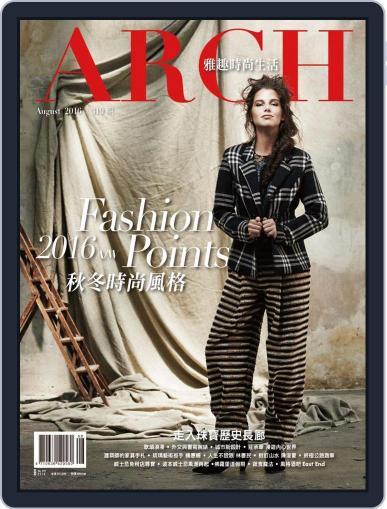 Arch 雅趣 August 2nd, 2016 Digital Back Issue Cover
