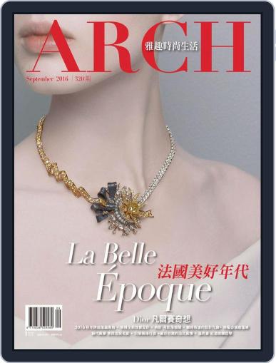 Arch 雅趣 September 2nd, 2016 Digital Back Issue Cover
