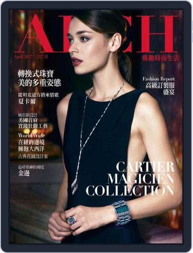 Arch 雅趣 April 27th, 2017 Digital Back Issue Cover