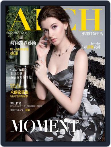 Arch 雅趣 June 14th, 2017 Digital Back Issue Cover