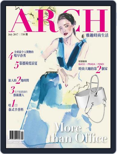 Arch 雅趣 July 19th, 2017 Digital Back Issue Cover