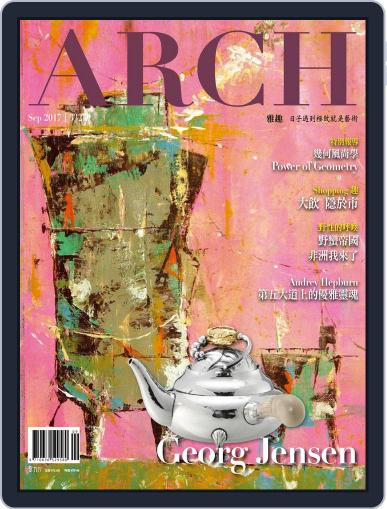 Arch 雅趣 September 6th, 2017 Digital Back Issue Cover