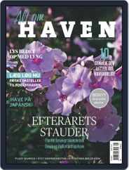 Alt om haven (Digital) Subscription                    September 1st, 2017 Issue