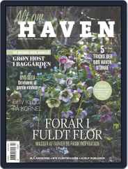 Alt om haven (Digital) Subscription                    March 1st, 2018 Issue