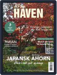 Alt om haven (Digital) Subscription                    October 1st, 2019 Issue