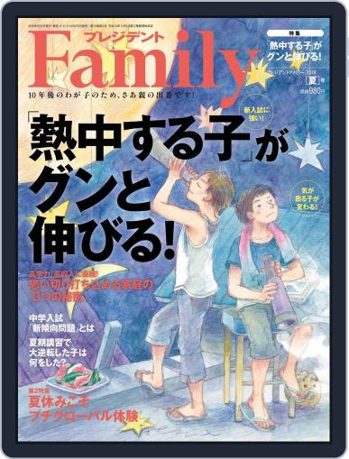 プレジデント Family June 9th, 2018 Digital Back Issue Cover