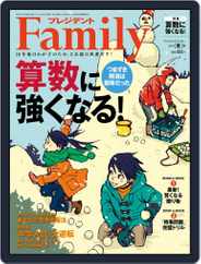 プレジデント Family (Digital) Subscription                    January 3rd, 2019 Issue