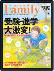 プレジデント Family (Digital) Subscription                    February 25th, 2019 Issue