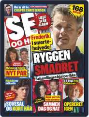 SE og HØR (Digital) Subscription                    August 8th, 2018 Issue