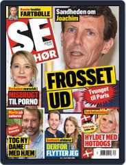 SE og HØR (Digital) Subscription                    September 25th, 2019 Issue