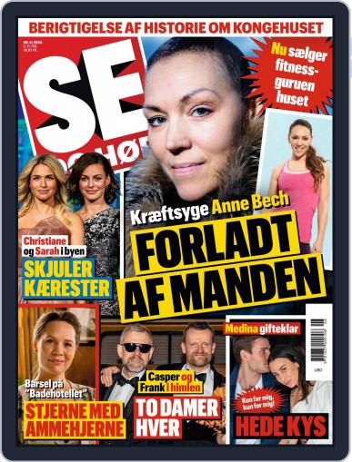 SE og HØR February 5th, 2020 Digital Back Issue Cover