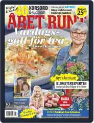 Året Runt (Digital) Subscription February 22nd, 2018 Issue