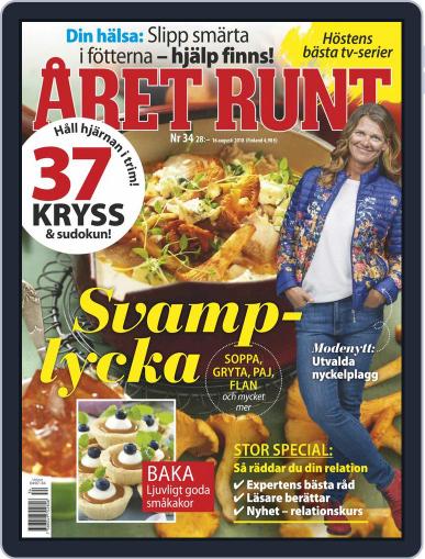 Året Runt August 16th, 2018 Digital Back Issue Cover