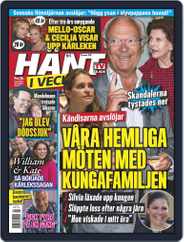 Hänt i Veckan (Digital) Subscription                    January 24th, 2018 Issue