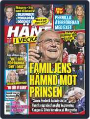 Hänt i Veckan (Digital) Subscription                    February 21st, 2018 Issue
