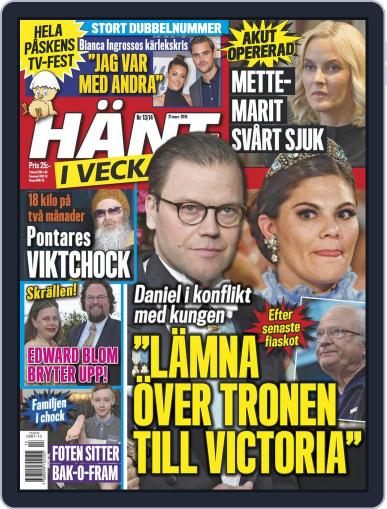 Hänt i Veckan March 21st, 2018 Digital Back Issue Cover