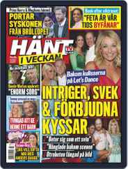 Hänt i Veckan (Digital) Subscription                    April 4th, 2018 Issue