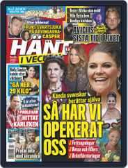 Hänt i Veckan (Digital) Subscription                    May 2nd, 2018 Issue