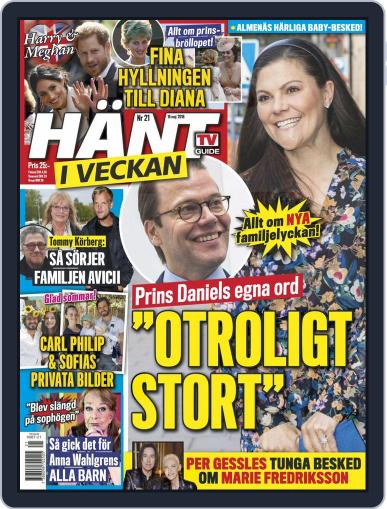 Hänt i Veckan May 16th, 2018 Digital Back Issue Cover