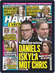 Hänt i Veckan (Digital) Subscription                    May 23rd, 2018 Issue