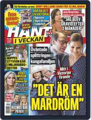 Hänt i Veckan (Digital) Subscription                    July 11th, 2018 Issue