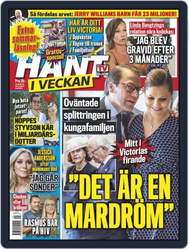 Hänt i Veckan July 11th, 2018 Digital Back Issue Cover