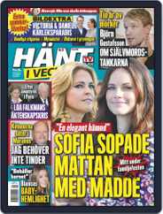 Hänt i Veckan (Digital) Subscription                    July 25th, 2018 Issue