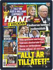 Hänt i Veckan (Digital) Subscription                    August 22nd, 2018 Issue