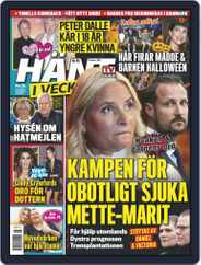 Hänt i Veckan (Digital) Subscription                    October 31st, 2018 Issue