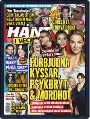 Hänt i Veckan (Digital) Subscription                    March 20th, 2019 Issue