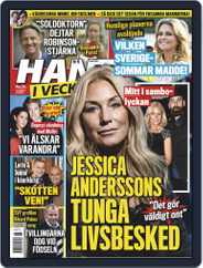 Hänt i Veckan (Digital) Subscription                    April 3rd, 2019 Issue