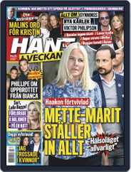 Hänt i Veckan (Digital) Subscription                    May 8th, 2019 Issue